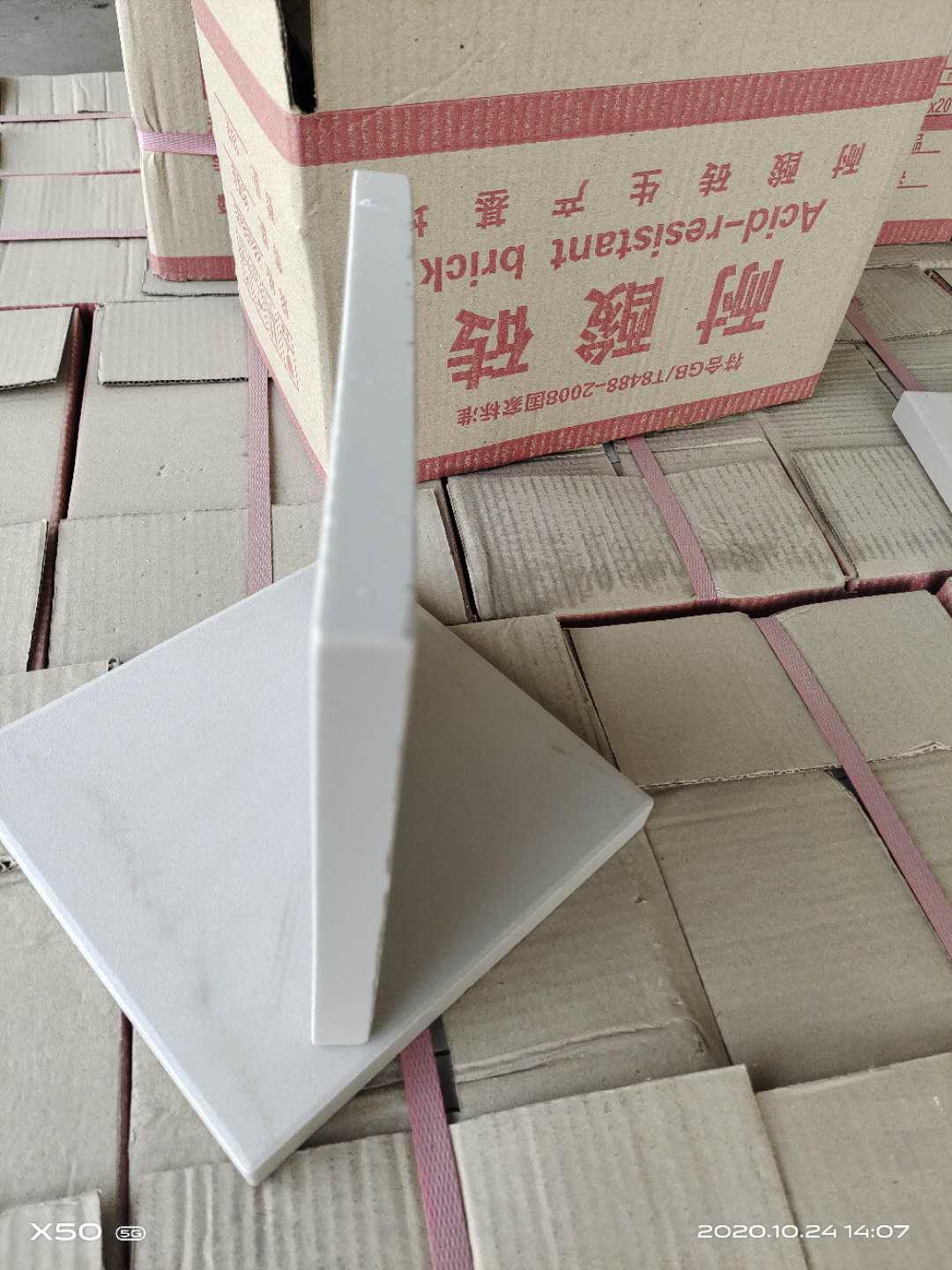 你知道嗎？在河南！在焦作！一家二十年的耐酸磚工廠